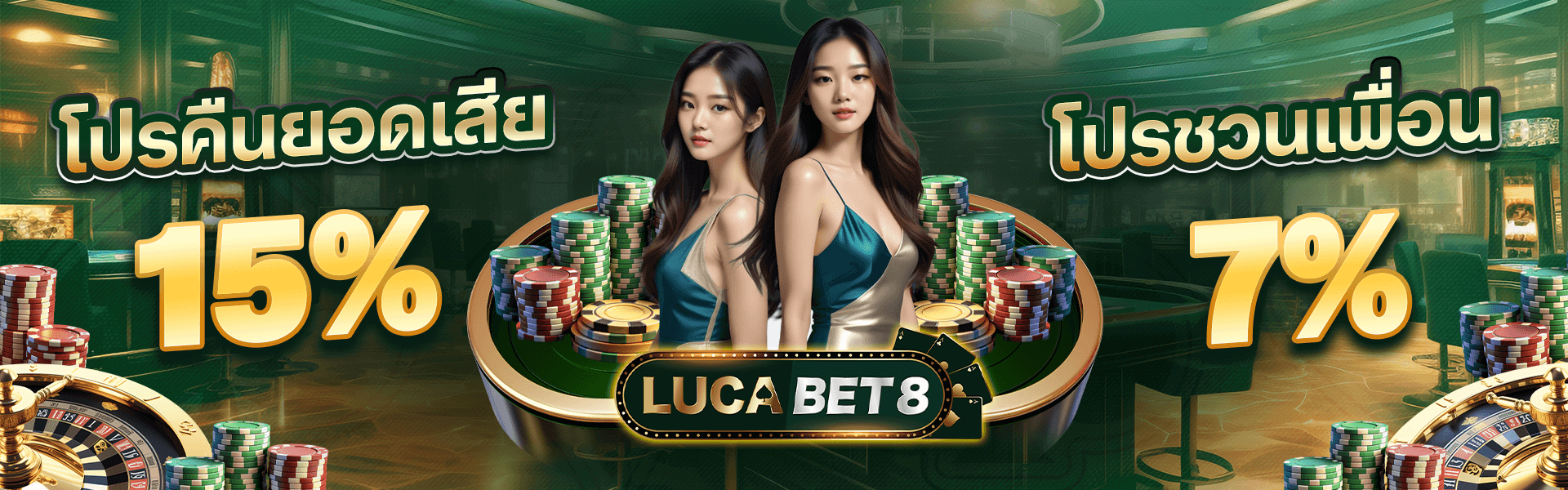 lucabet